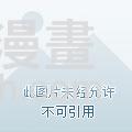 《锦绣无双》作别 第41页