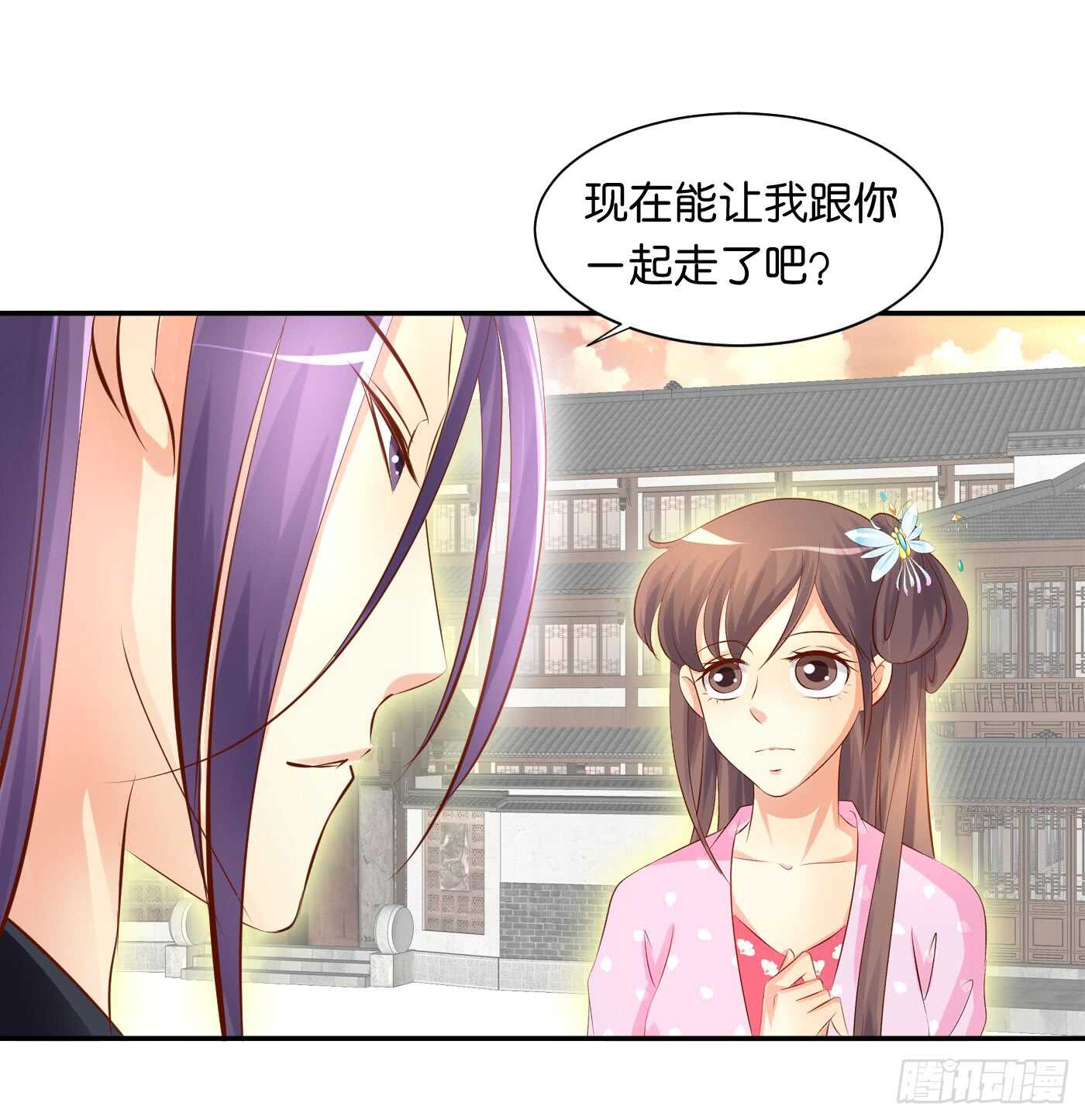 《锦绣无双》后会有期 第10页