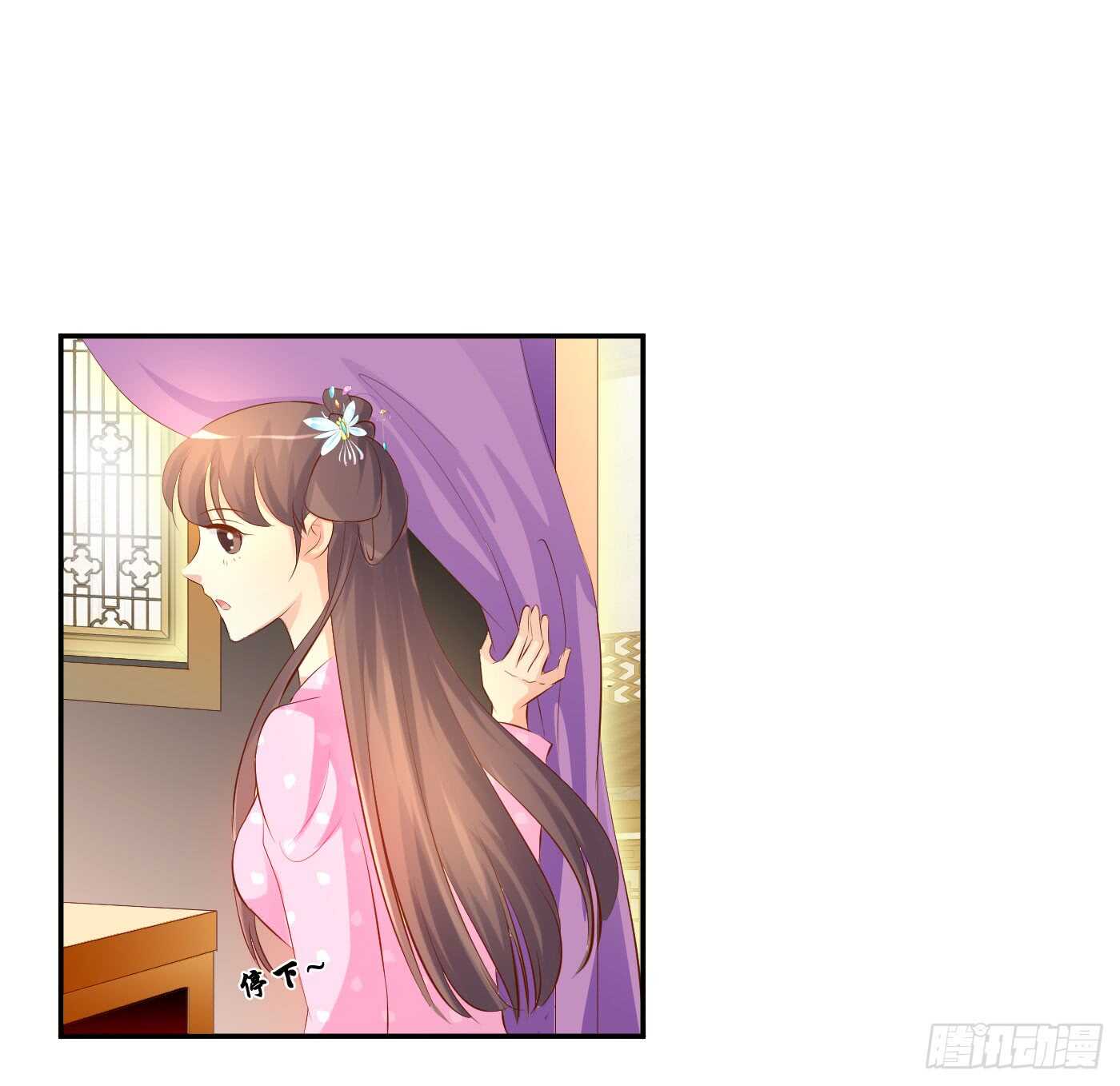 《锦绣无双》后会有期 第13页