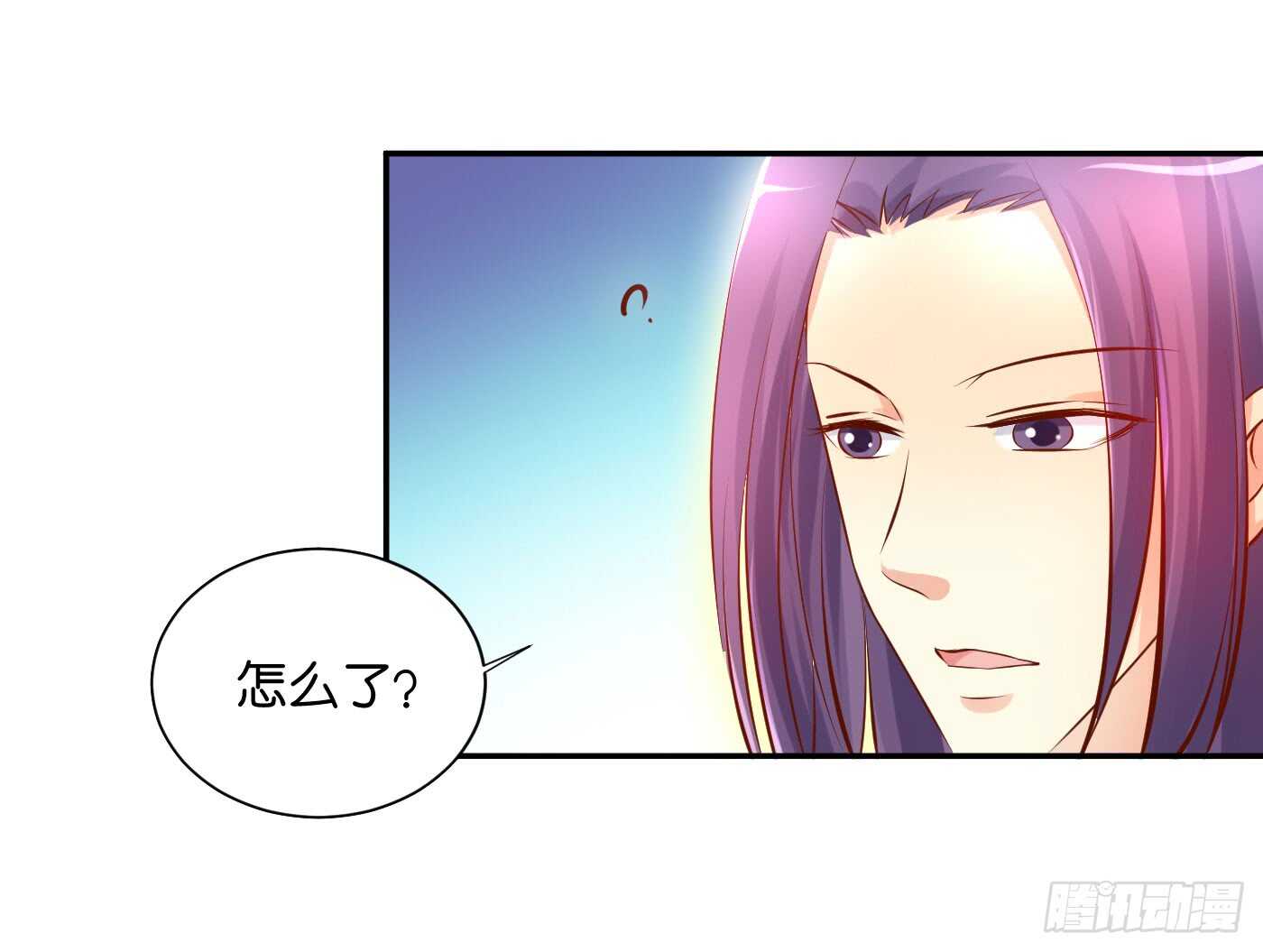 《锦绣无双》后会有期 第14页