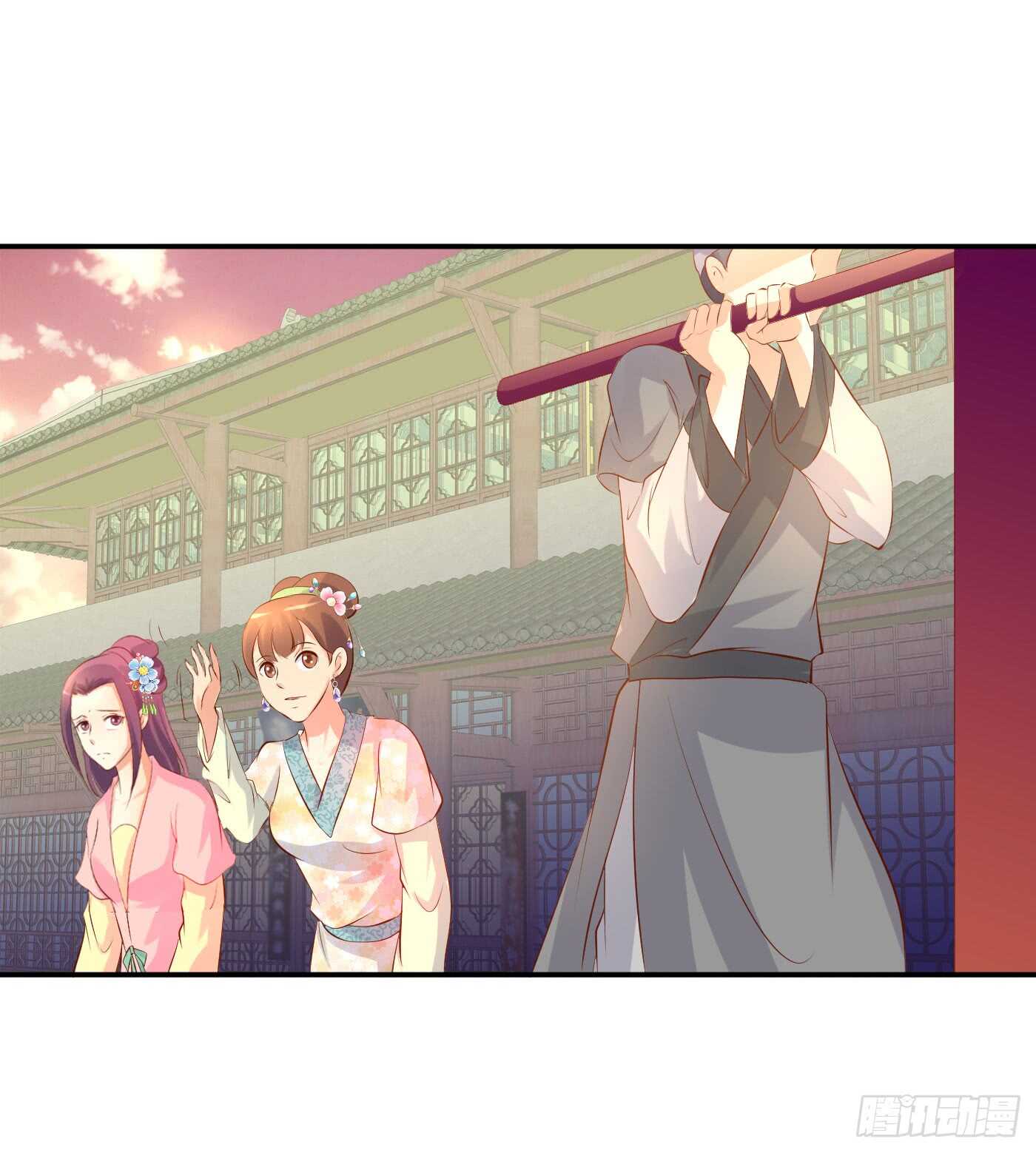 《锦绣无双》后会有期 第20页