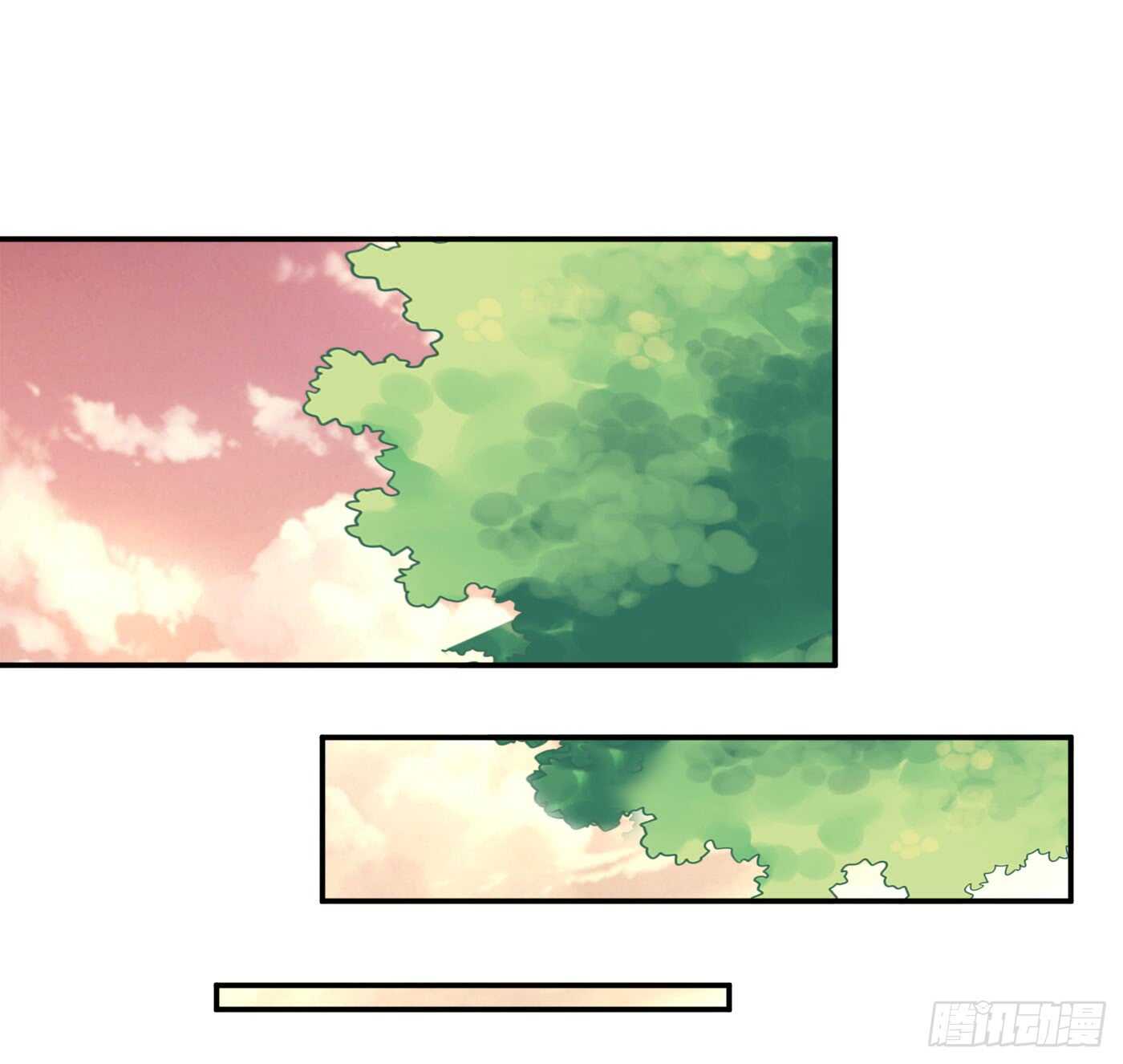 《锦绣无双》后会有期 第26页
