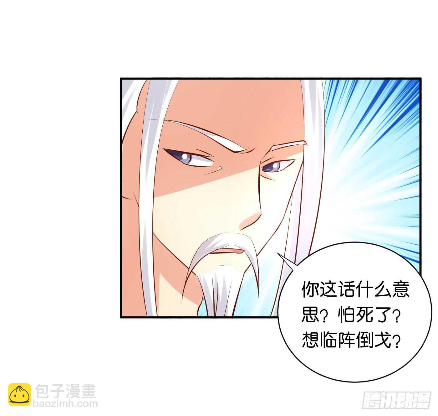 《锦绣无双》后会有期 第42页