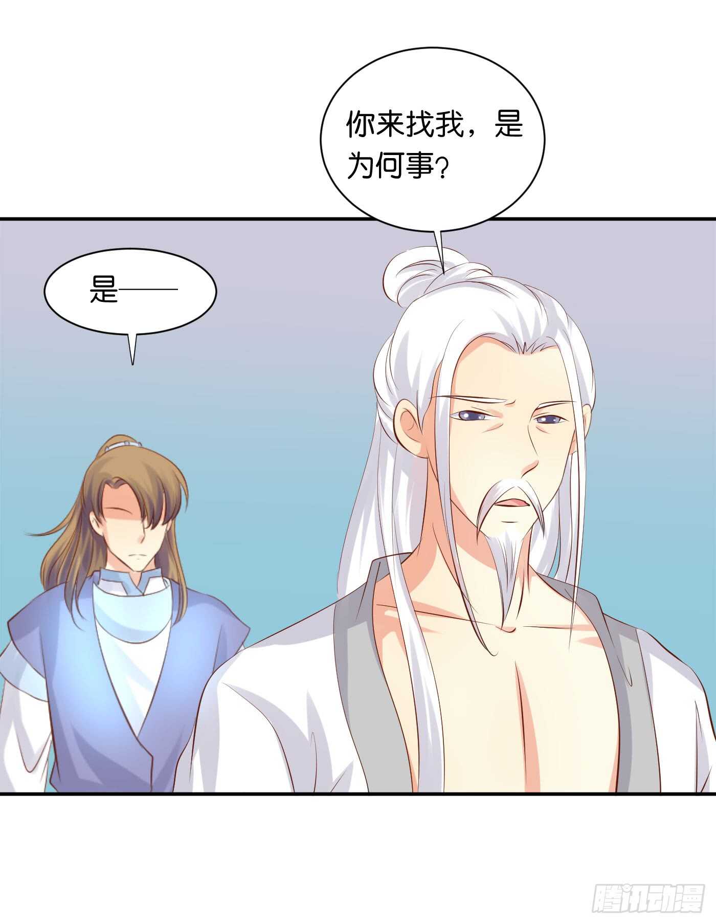 《锦绣无双》后会有期 第46页