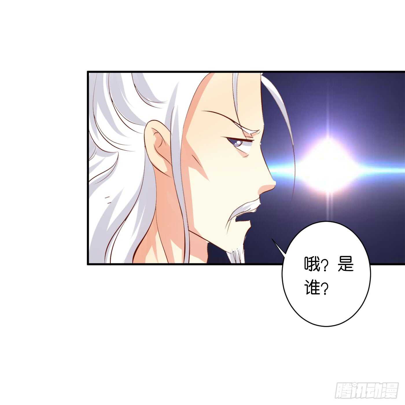 《锦绣无双》后会有期 第48页