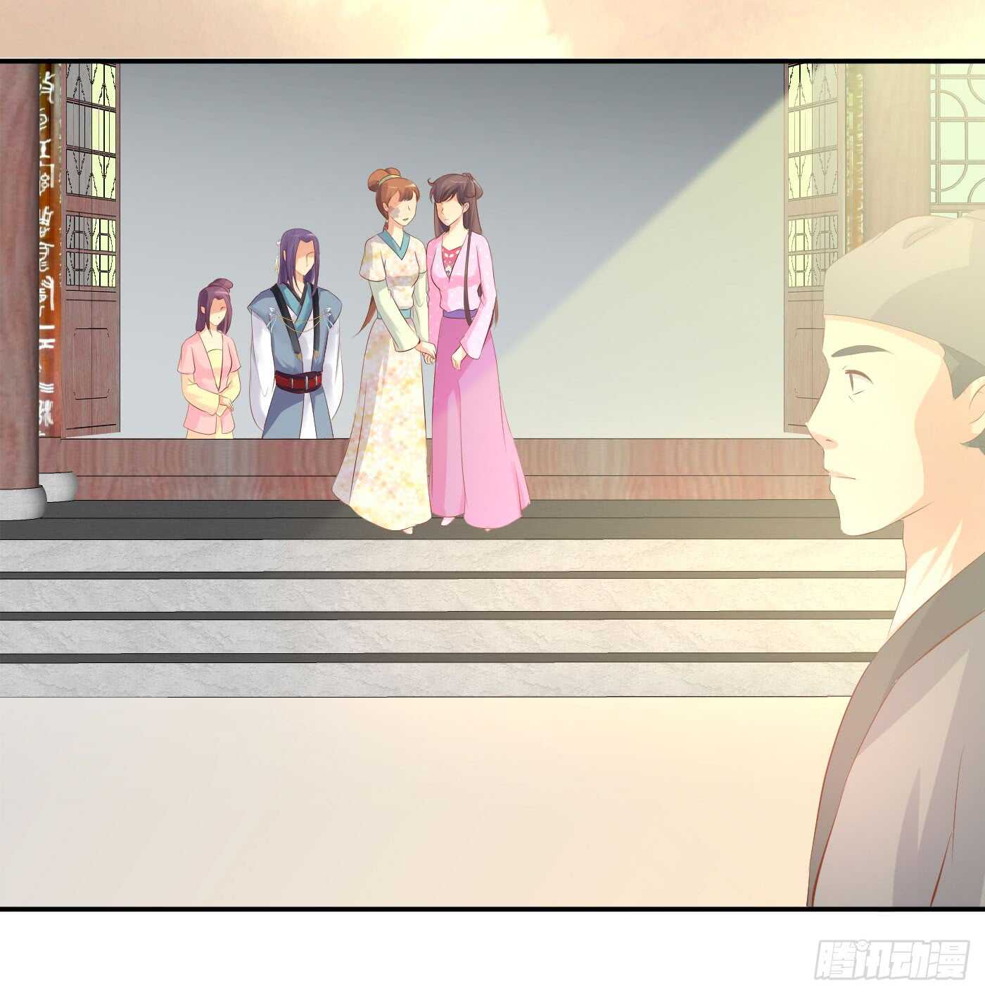 《锦绣无双》后会有期 第4页