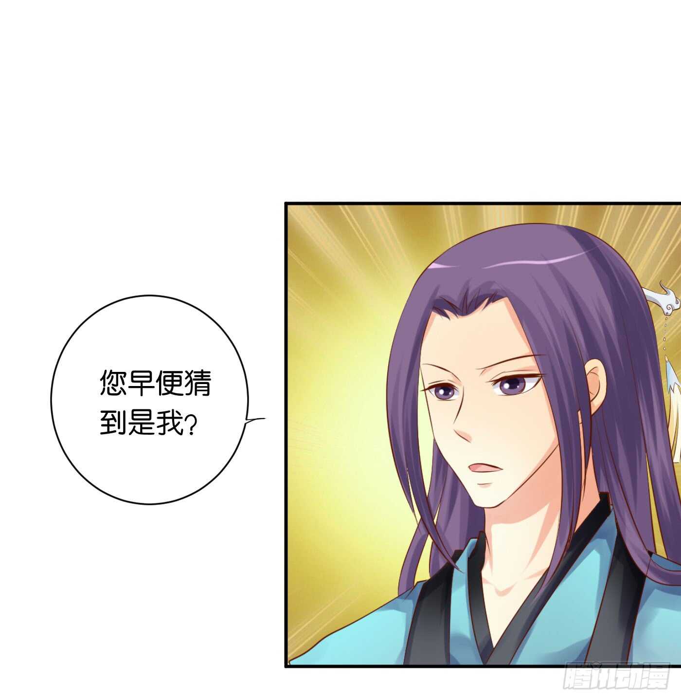 《锦绣无双》缘，妙不可言 第11页