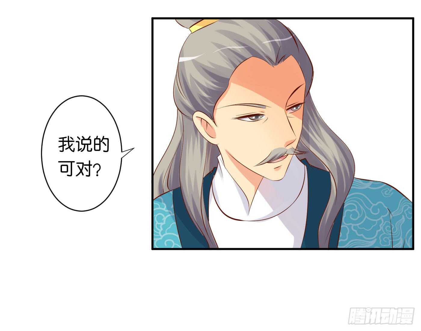 《锦绣无双》缘，妙不可言 第14页