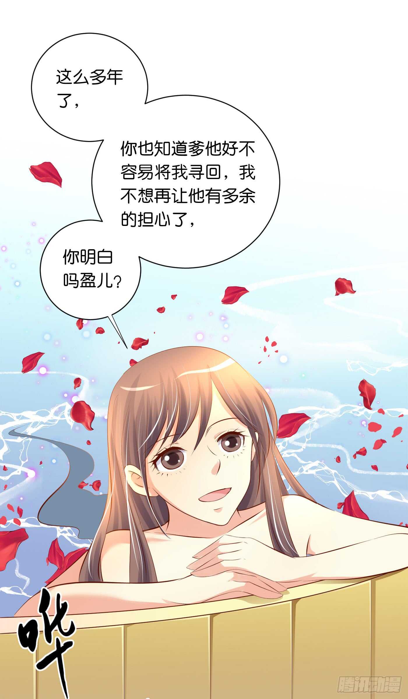 《锦绣无双》缘，妙不可言 第1页