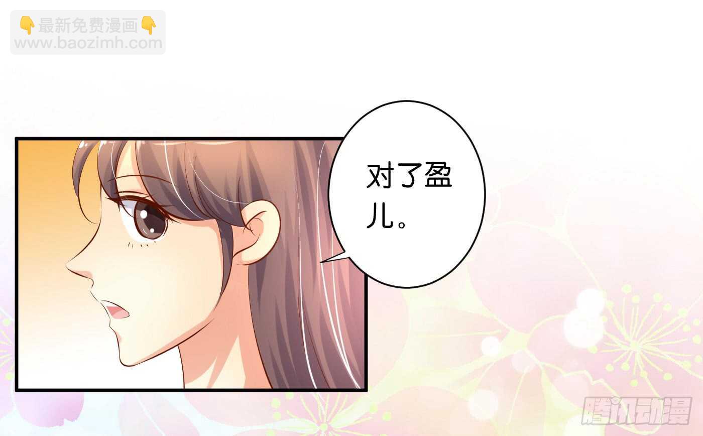 《锦绣无双》缘，妙不可言 第28页
