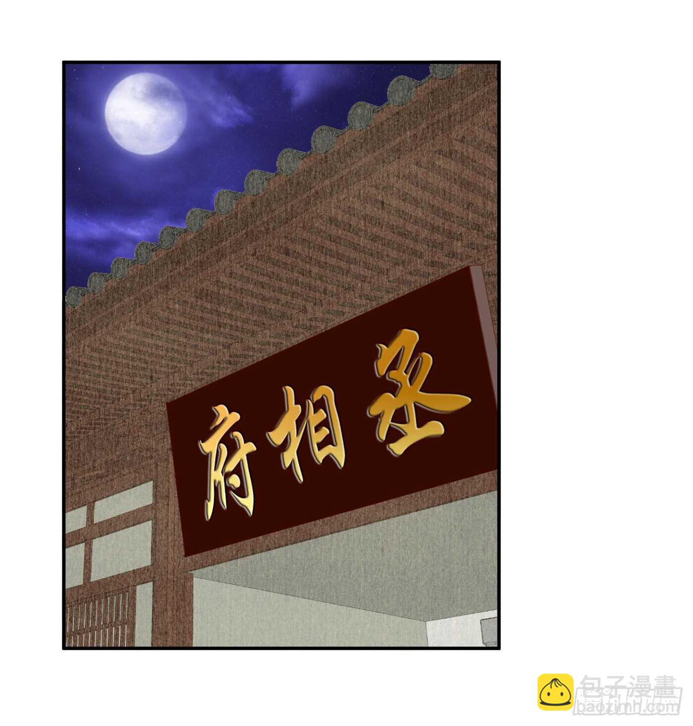 《锦绣无双》缘，妙不可言 第31页