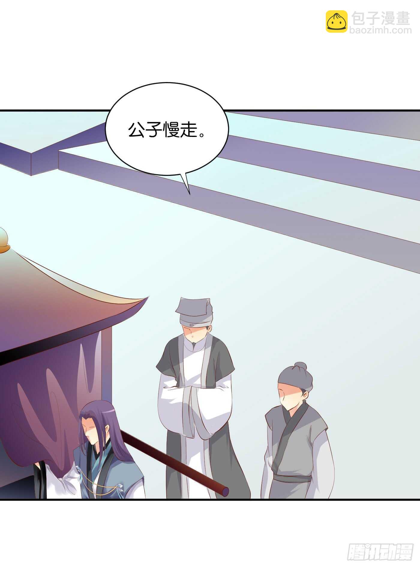 《锦绣无双》缘，妙不可言 第32页