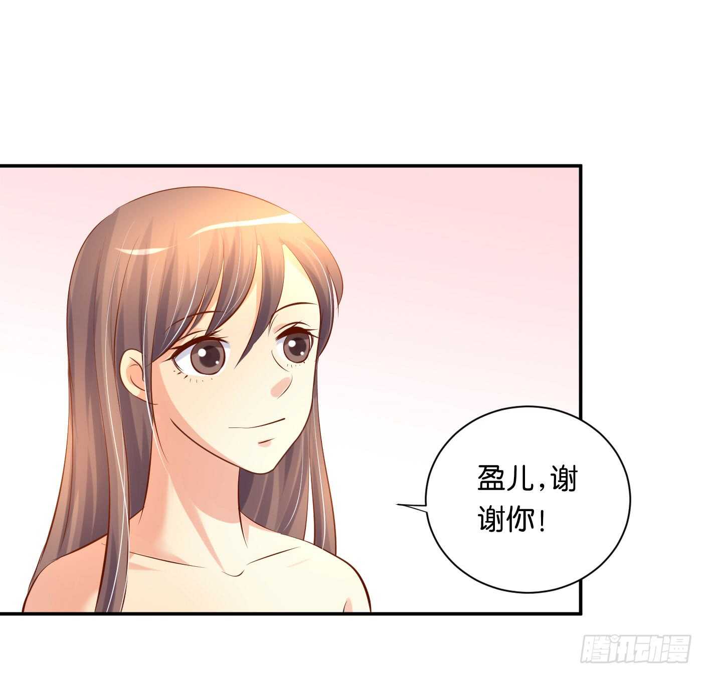 《锦绣无双》缘，妙不可言 第3页