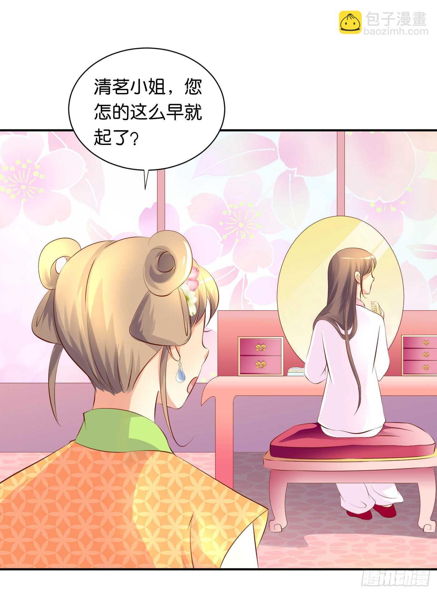 《锦绣无双》缘，妙不可言 第40页