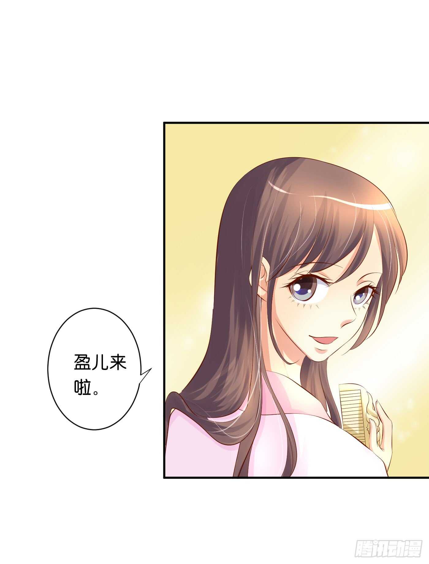 《锦绣无双》缘，妙不可言 第41页
