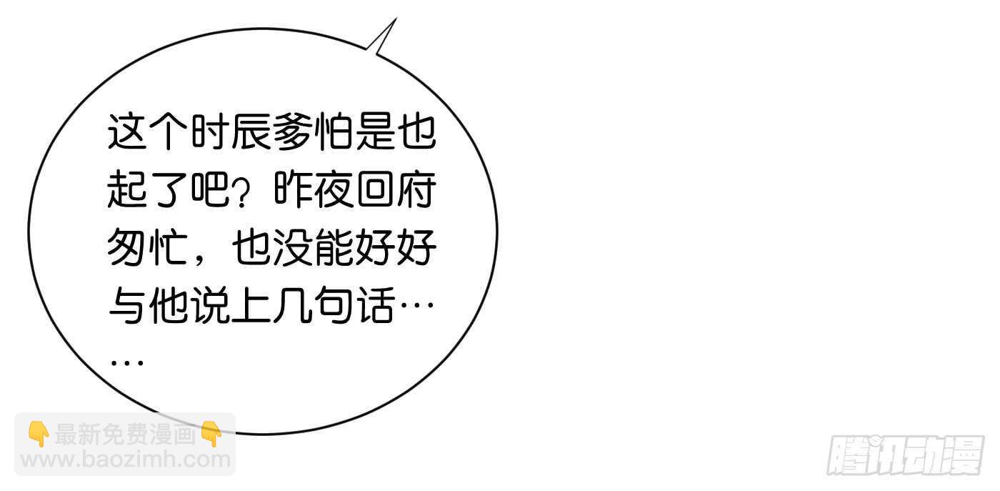 《锦绣无双》缘，妙不可言 第45页