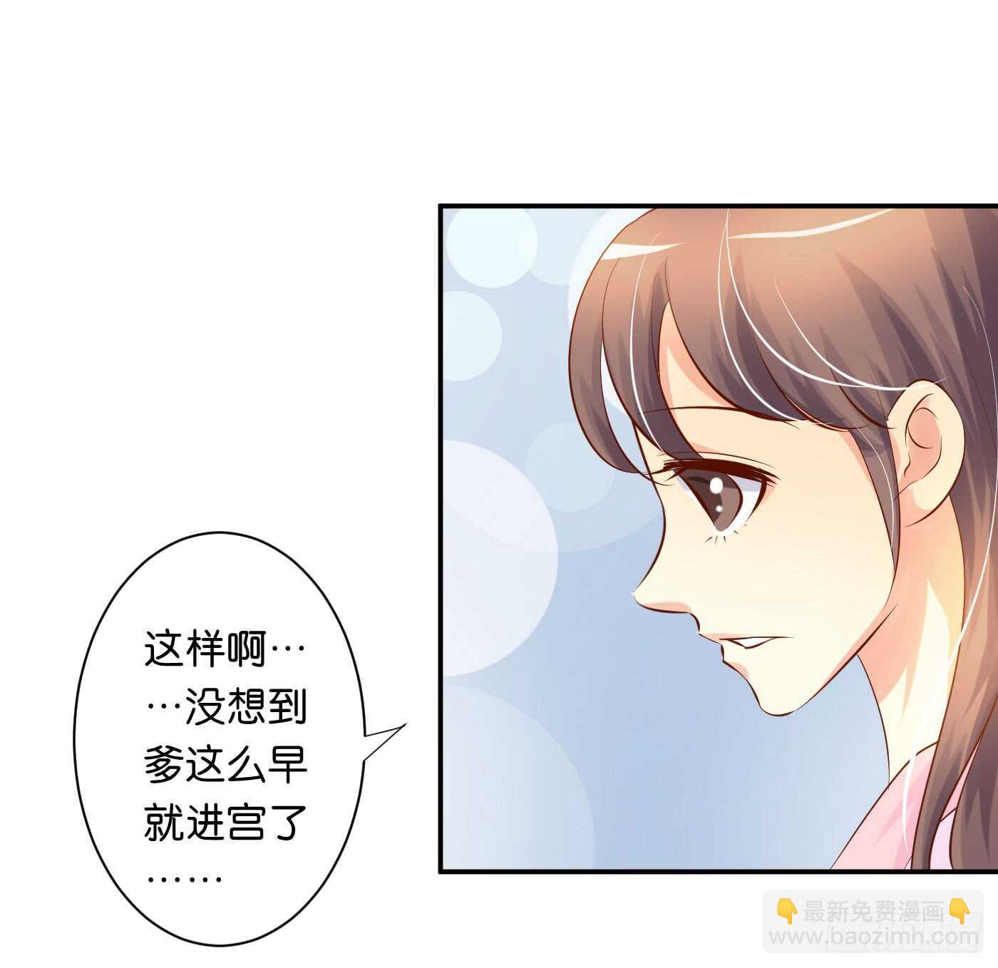 《锦绣无双》缘，妙不可言 第47页