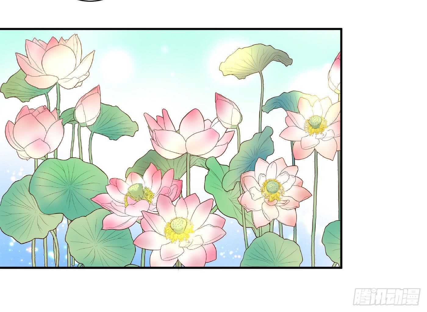 《锦绣无双》缘，妙不可言 第49页