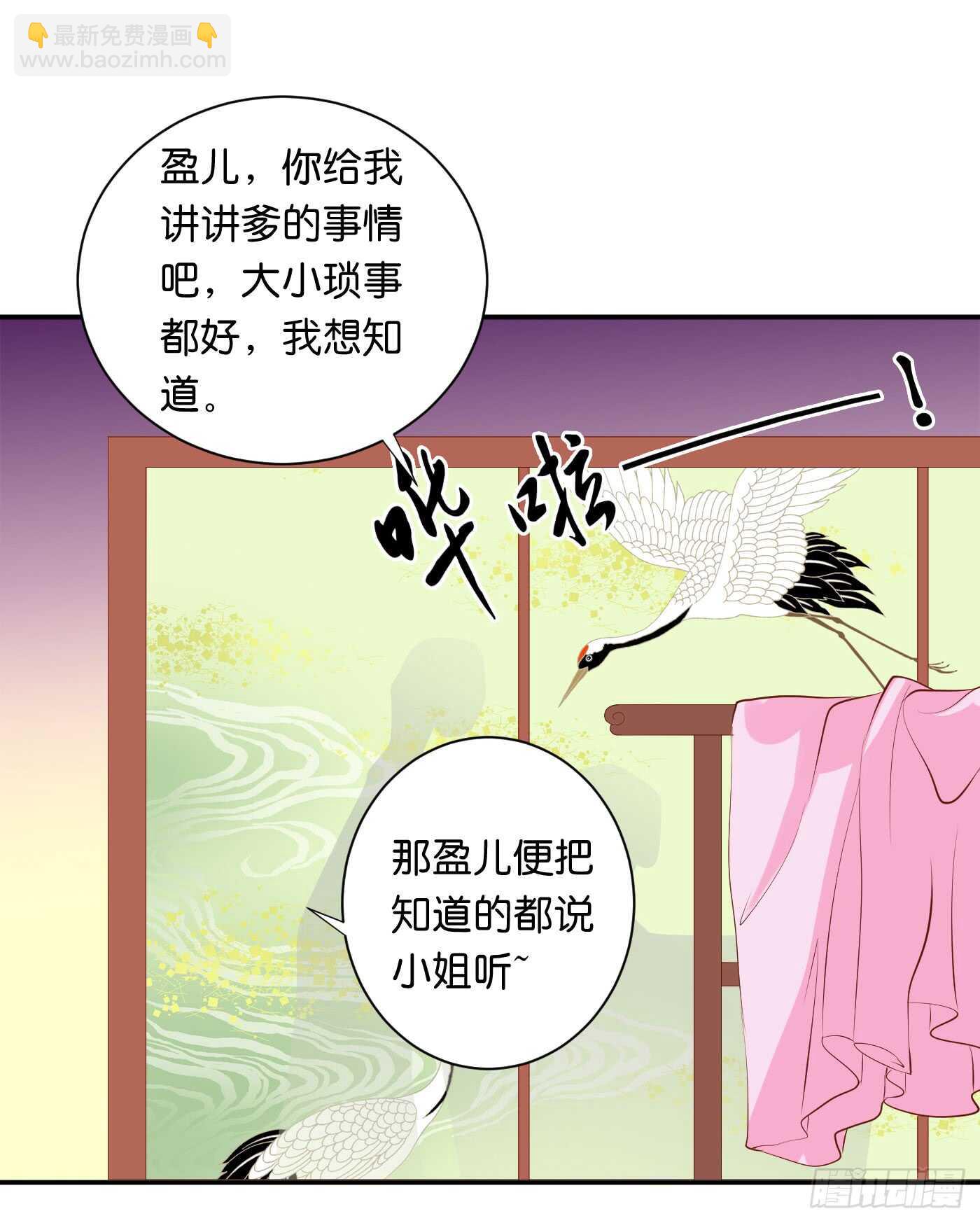 《锦绣无双》缘，妙不可言 第4页
