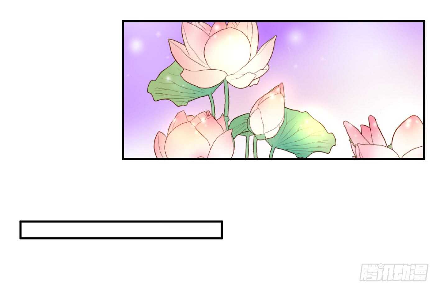 《锦绣无双》缘，妙不可言 第50页