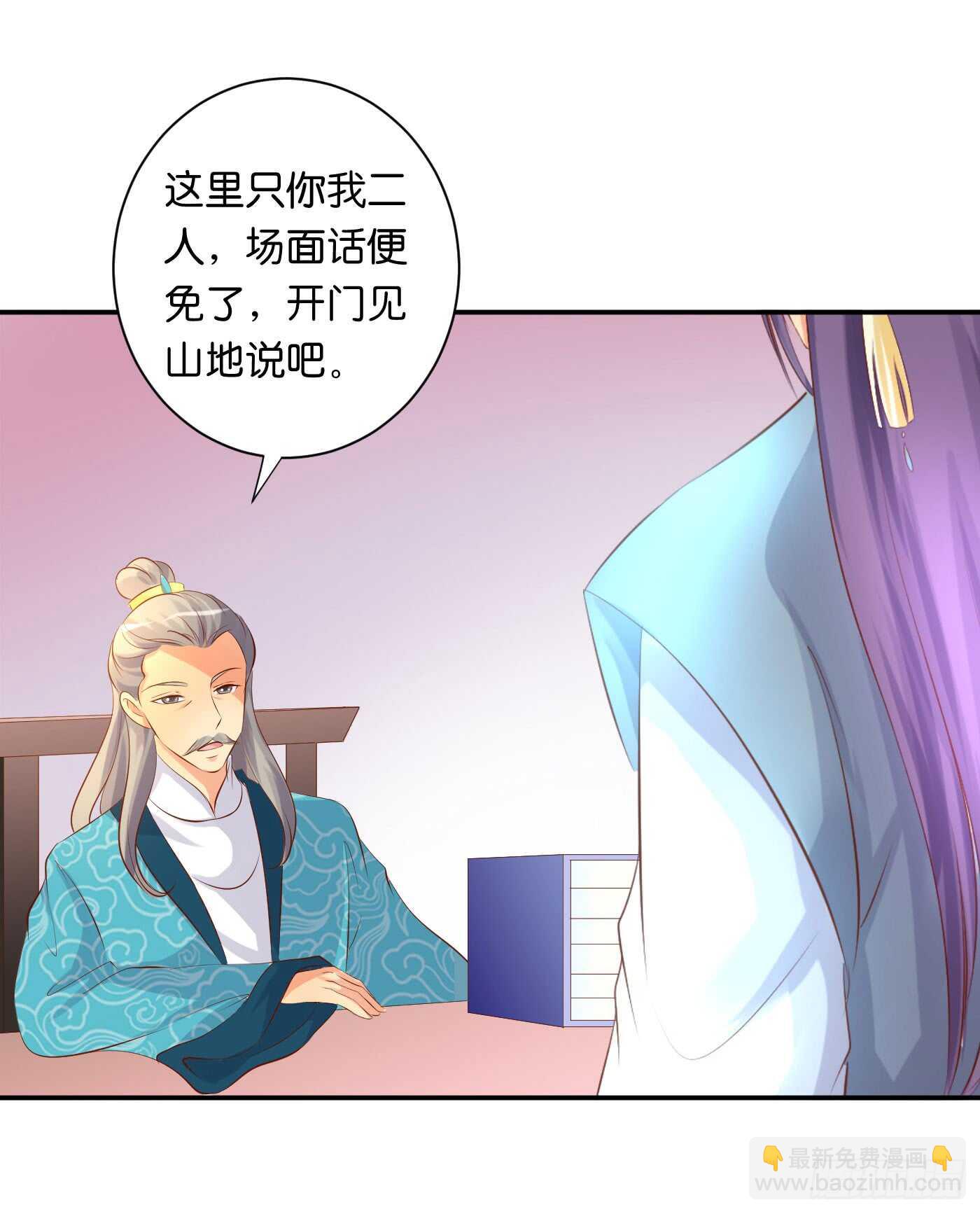 《锦绣无双》缘，妙不可言 第7页