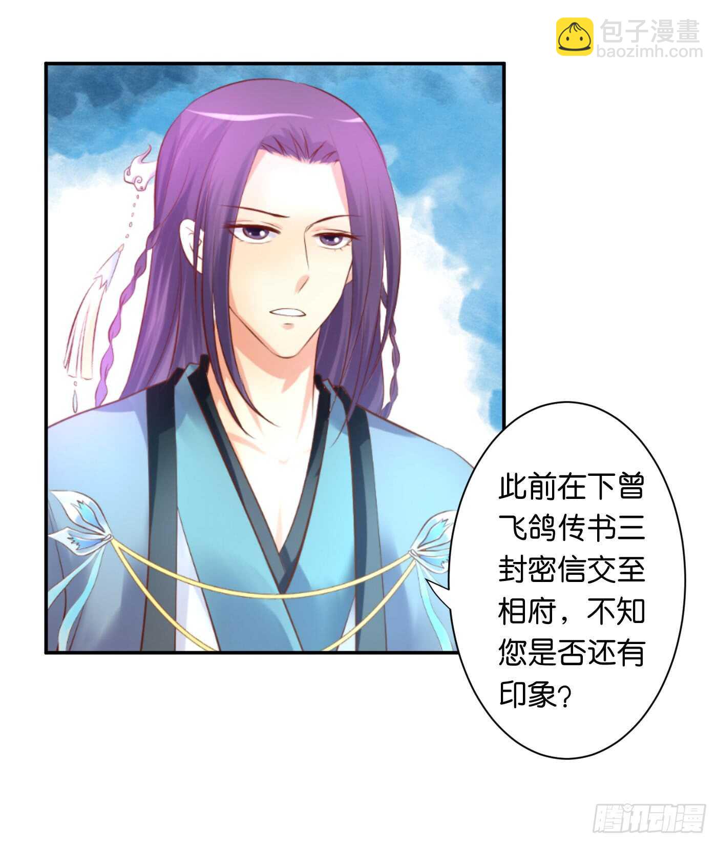 《锦绣无双》缘，妙不可言 第9页