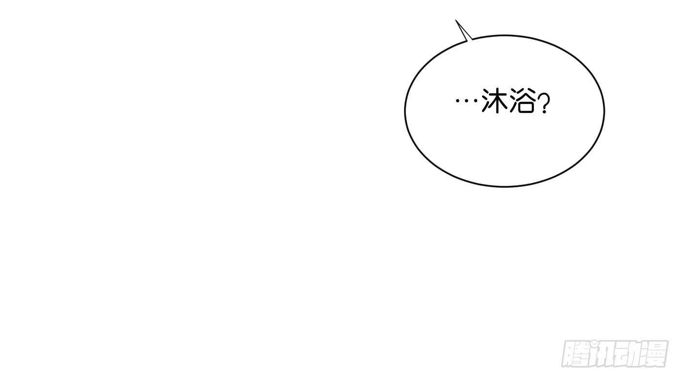 《锦绣无双》沐浴 第14页