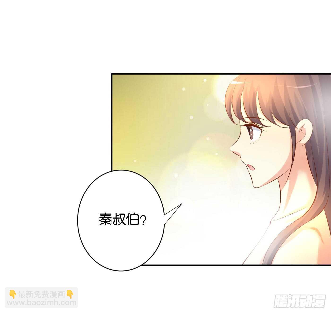 《锦绣无双》沐浴 第25页