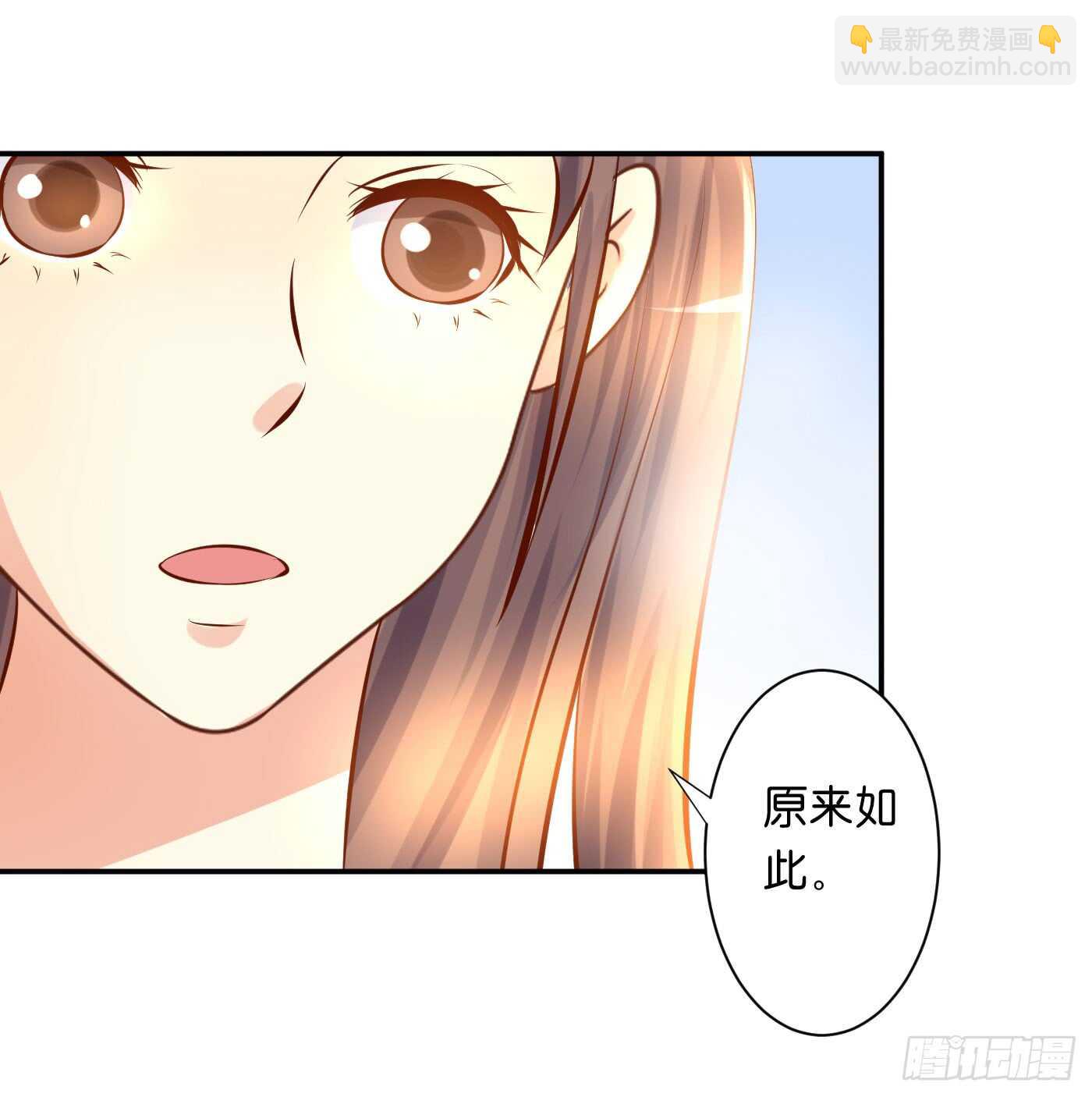 《锦绣无双》沐浴 第27页