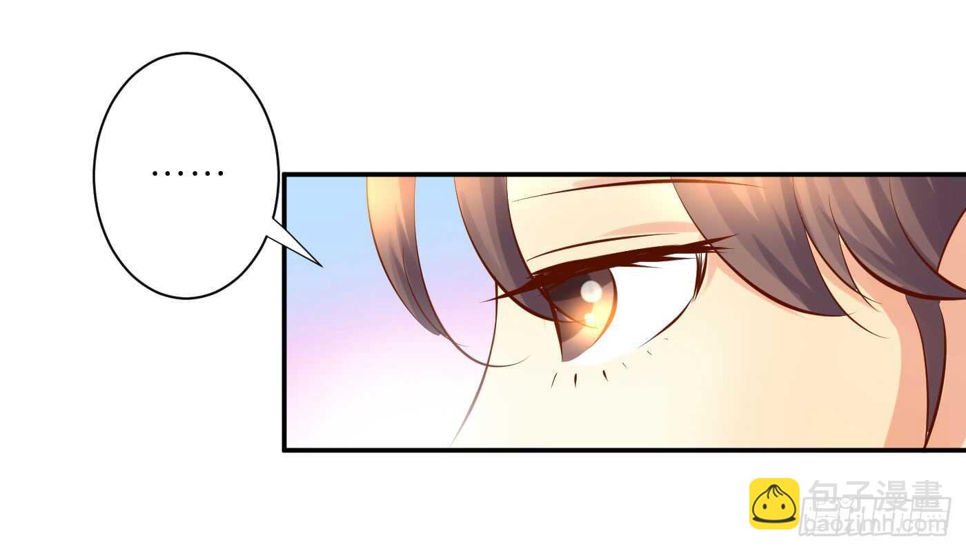 《锦绣无双》沐浴 第28页