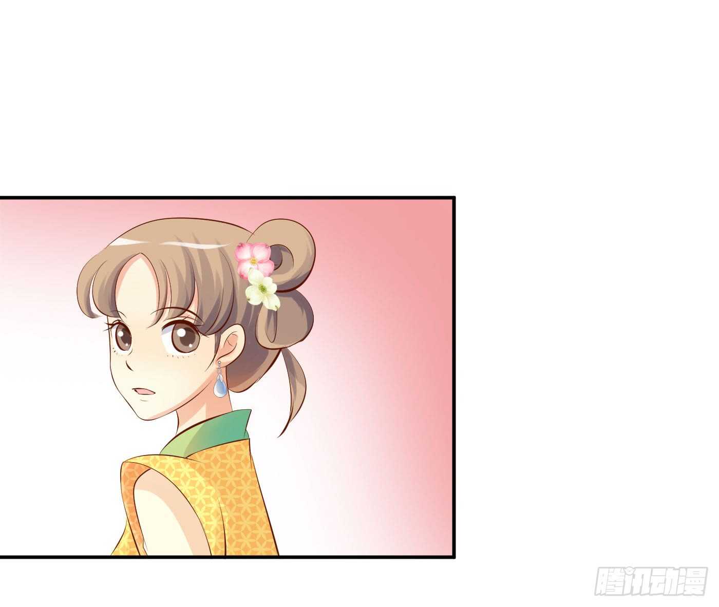 《锦绣无双》沐浴 第5页