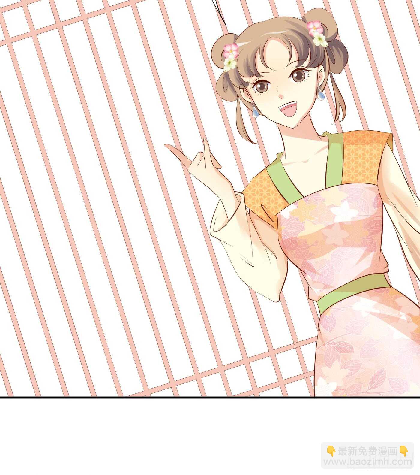 《锦绣无双》沐浴 第7页
