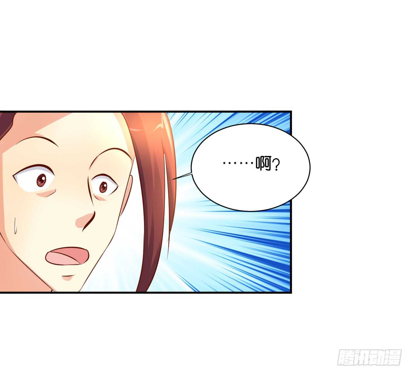 《锦绣无双》心怀鬼胎 第20页