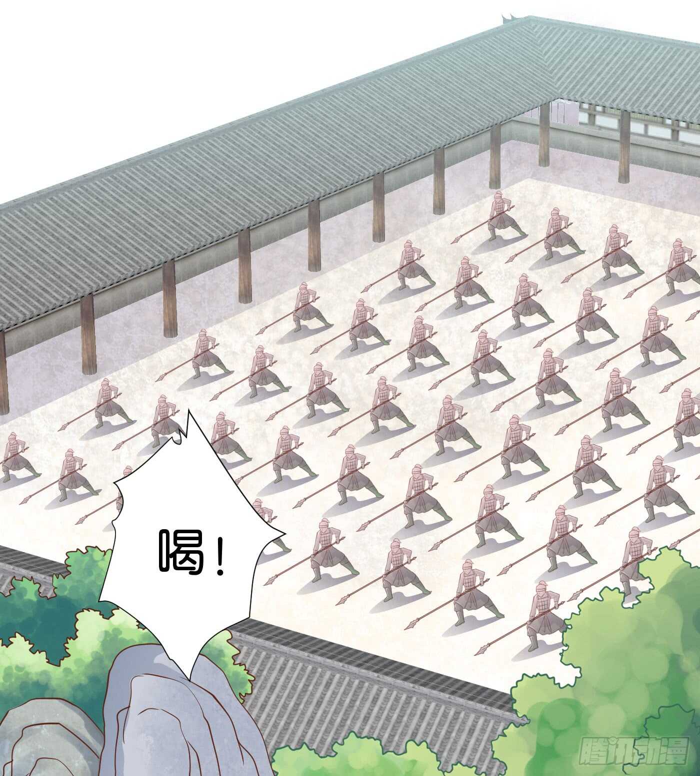 《锦绣无双》心怀鬼胎 第46页
