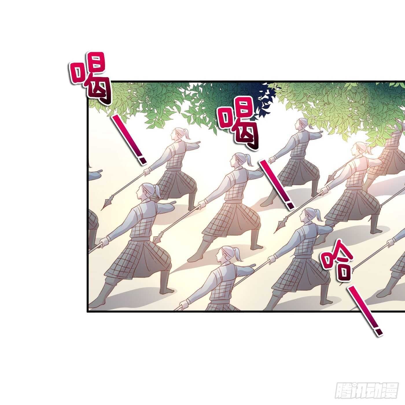 《锦绣无双》心怀鬼胎 第47页