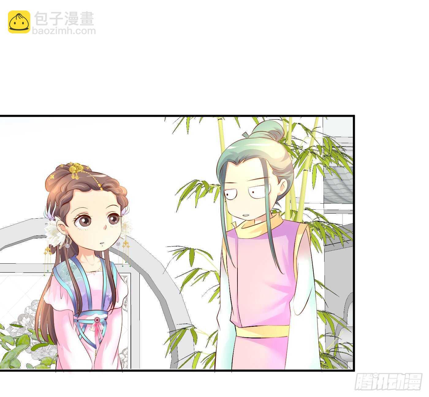 《锦绣无双》错过 第26页