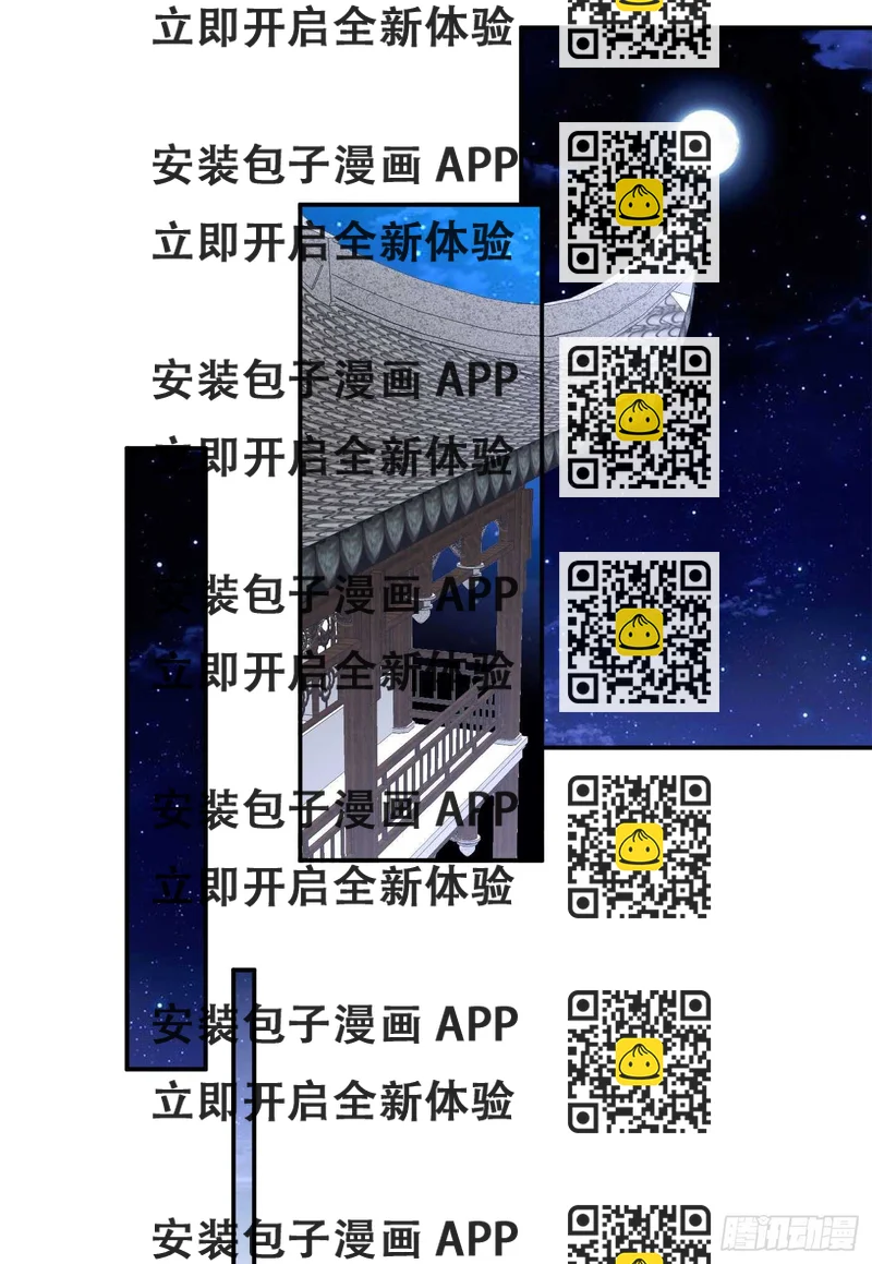 《锦绣无双》错过 第2页