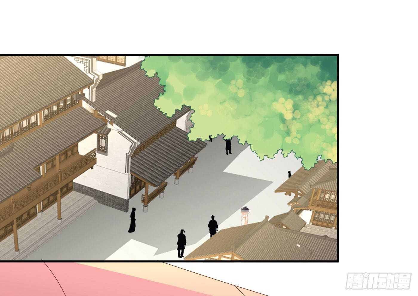 《锦绣无双》错过 第32页