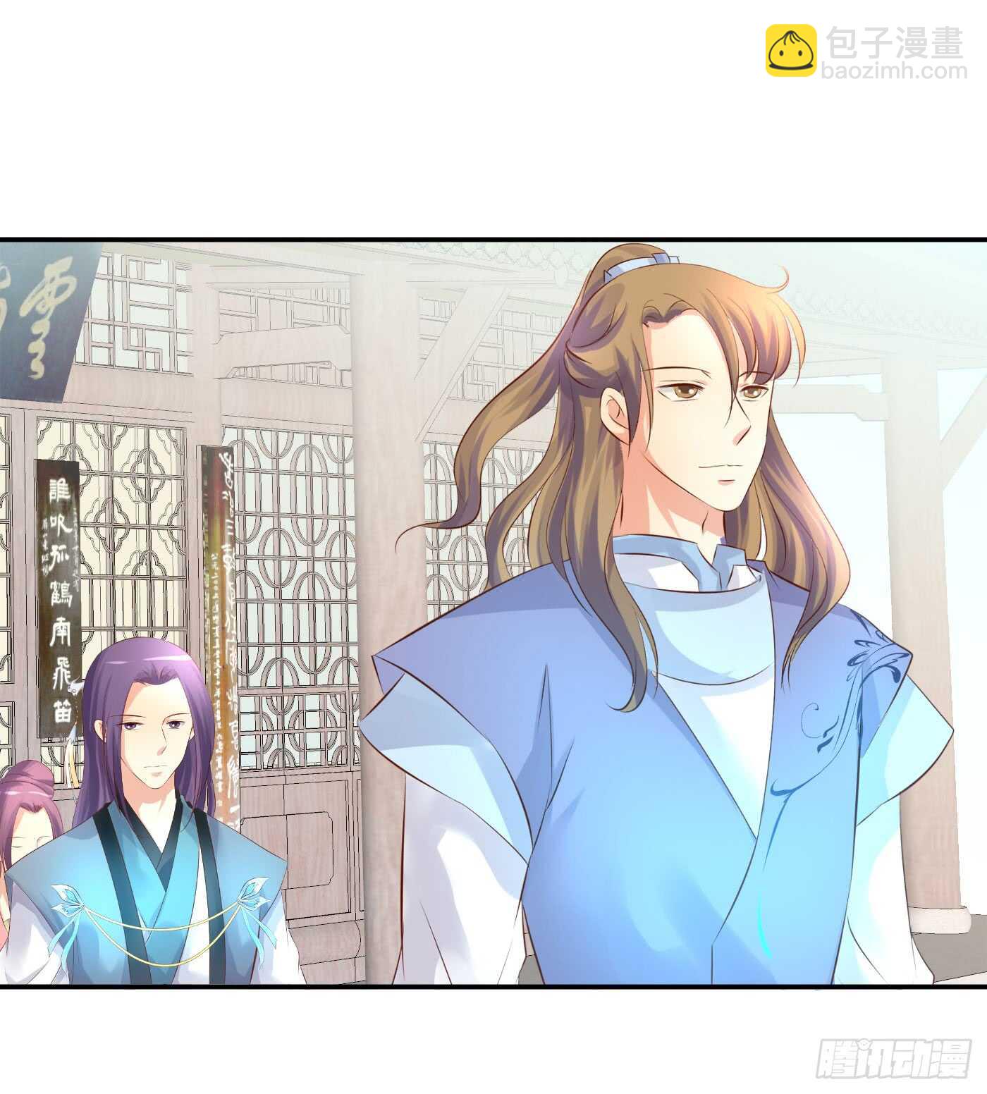 《锦绣无双》错过 第35页