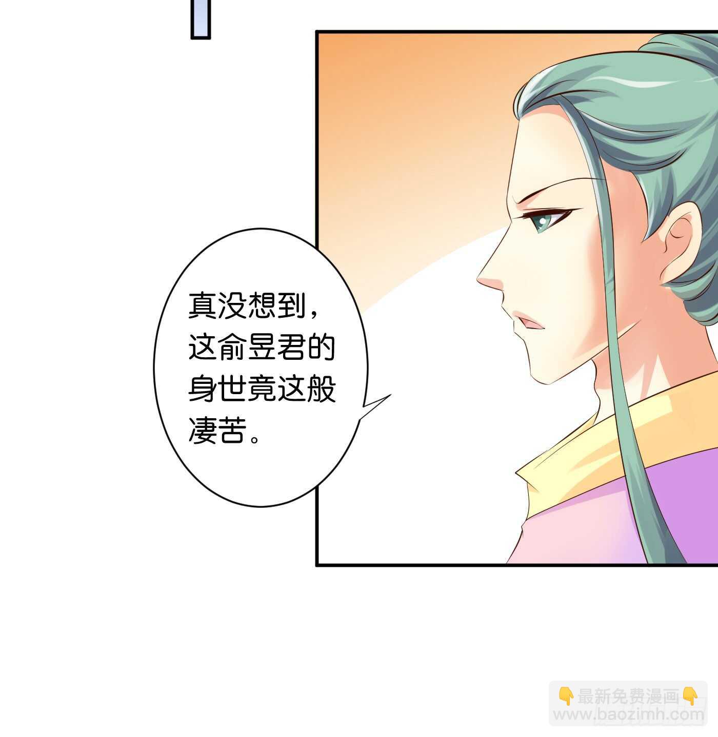 《锦绣无双》错过 第3页