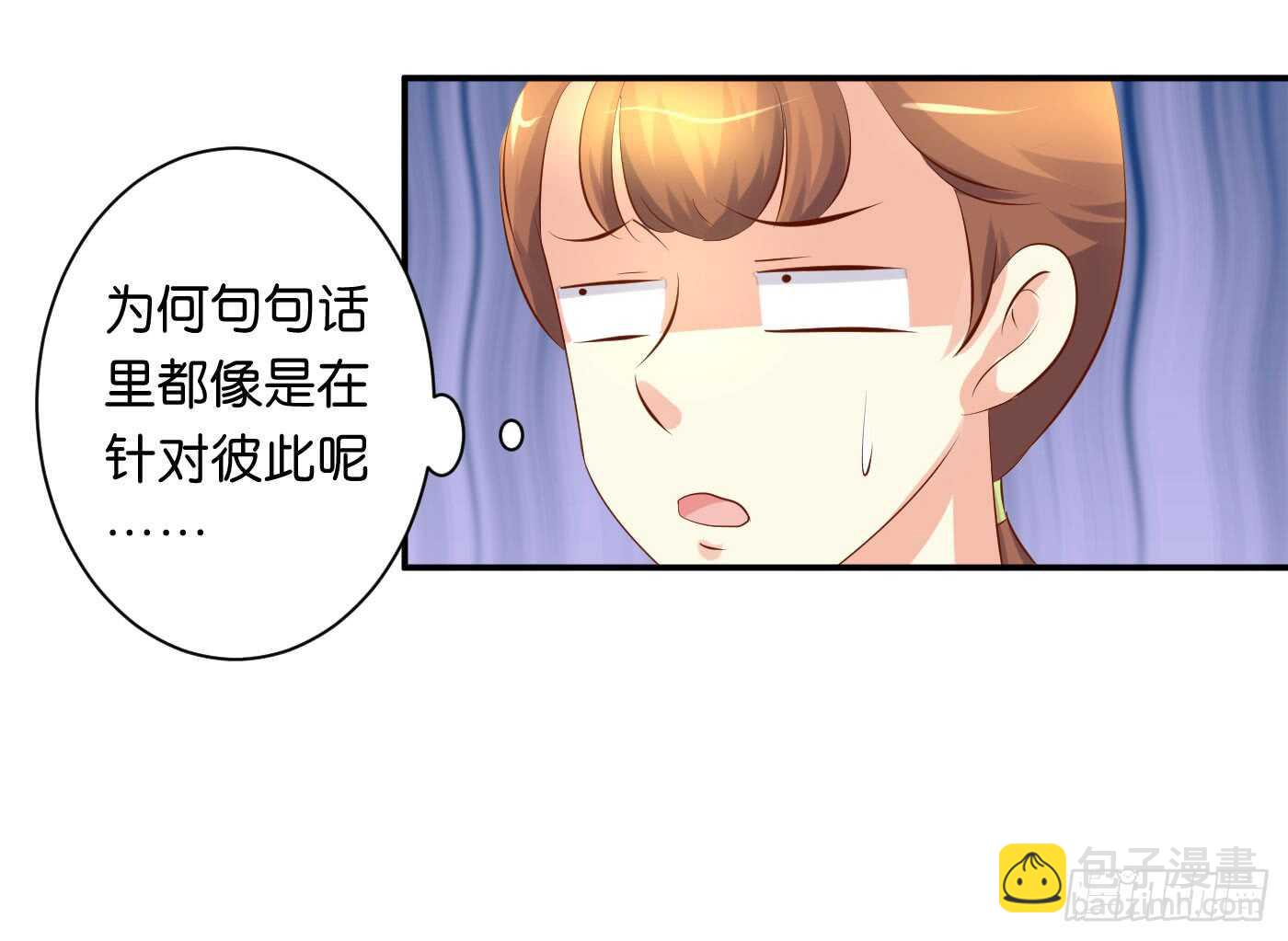 《锦绣无双》错过 第40页