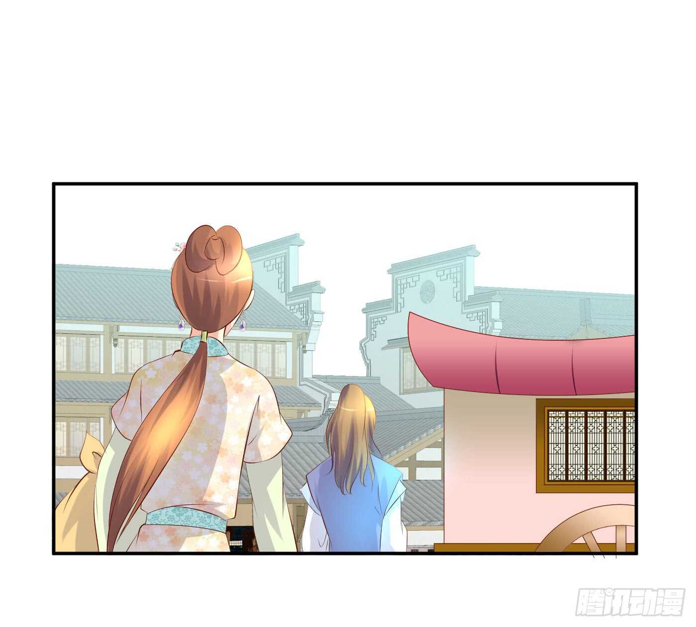 《锦绣无双》错过 第43页