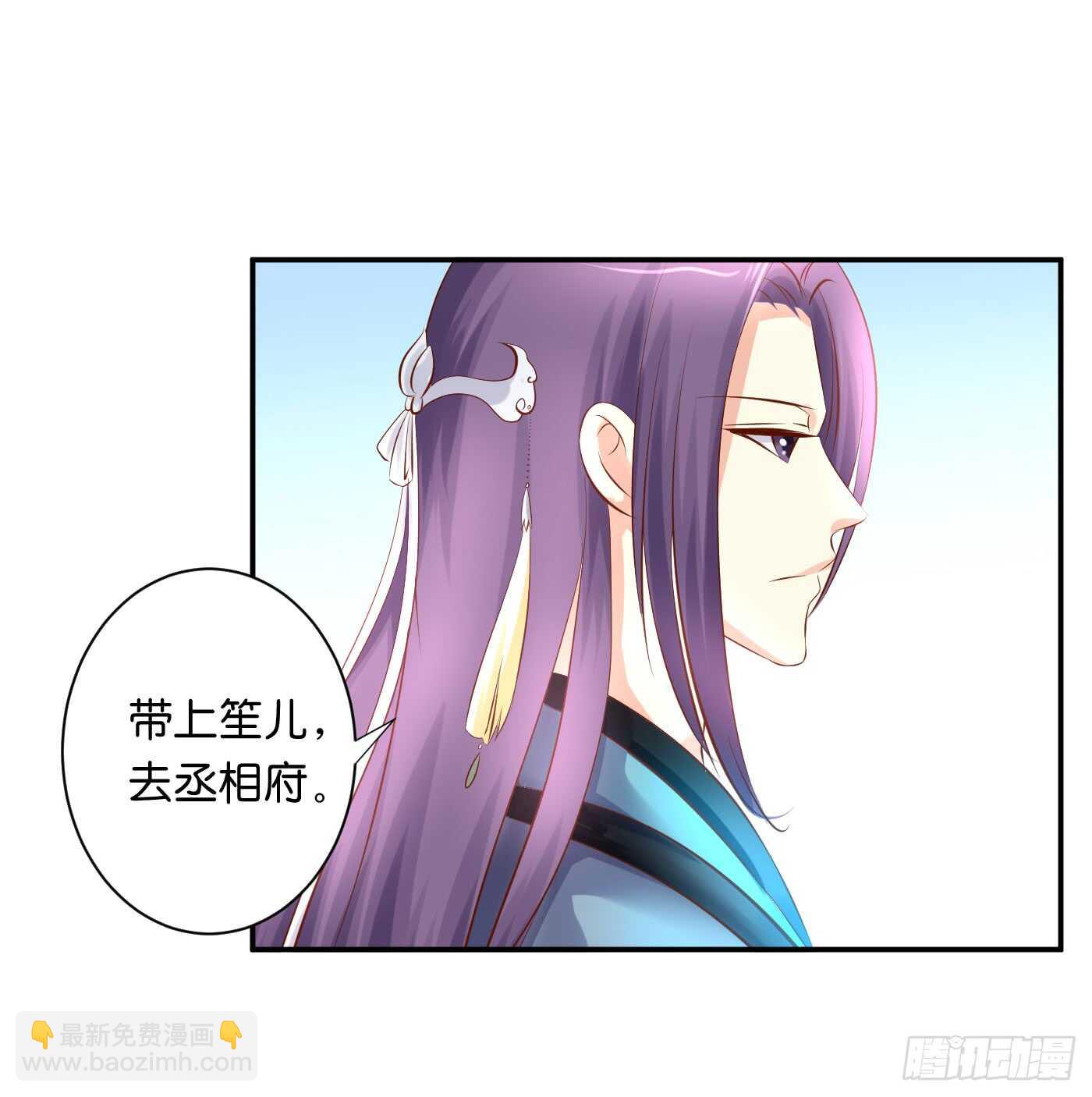 《锦绣无双》错过 第45页