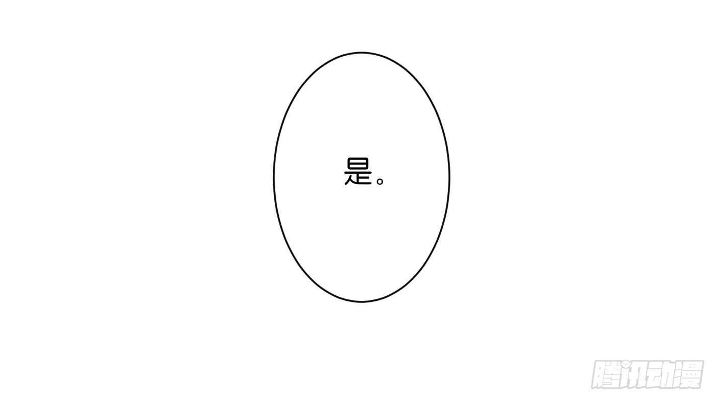 《锦绣无双》错过 第46页