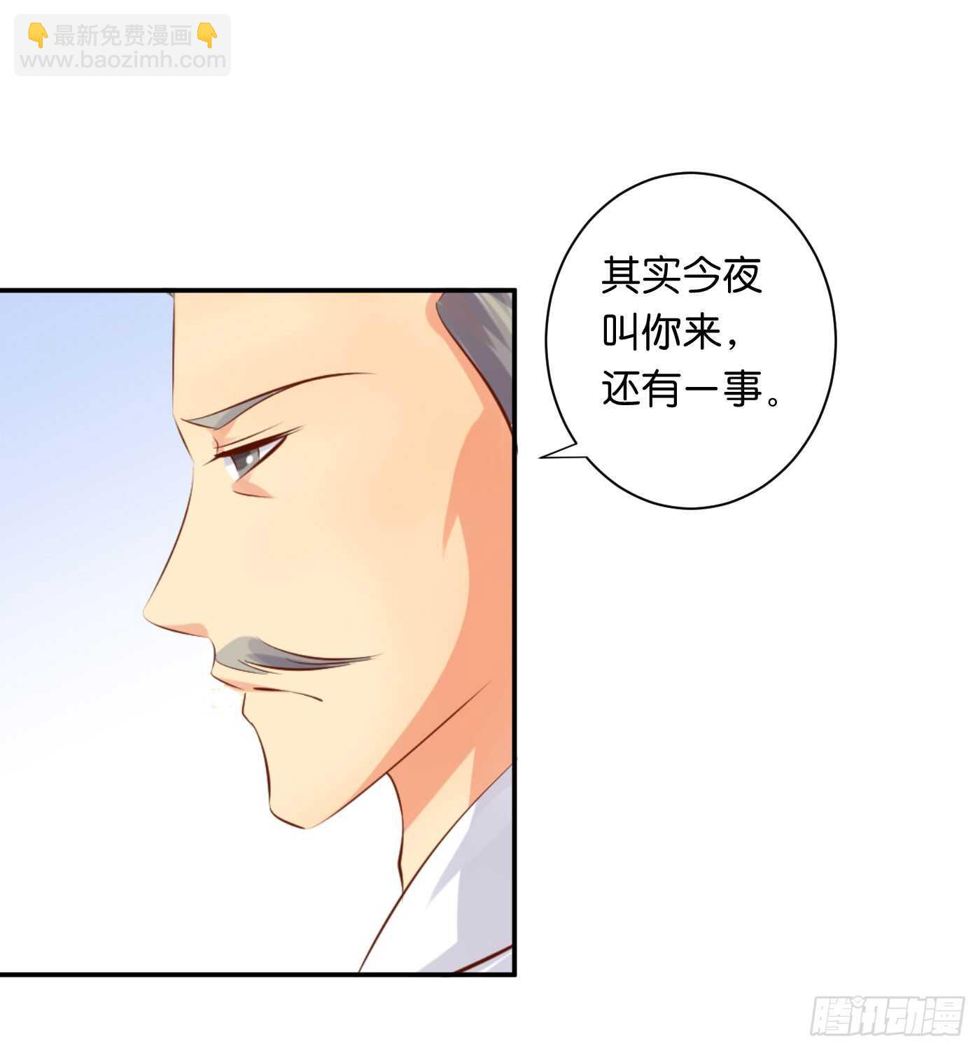 《锦绣无双》错过 第5页