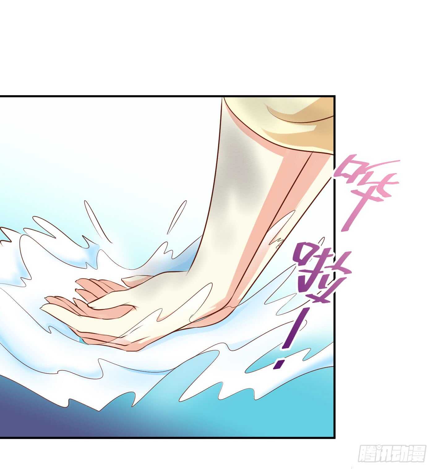 《锦绣无双》一触即发 第12页