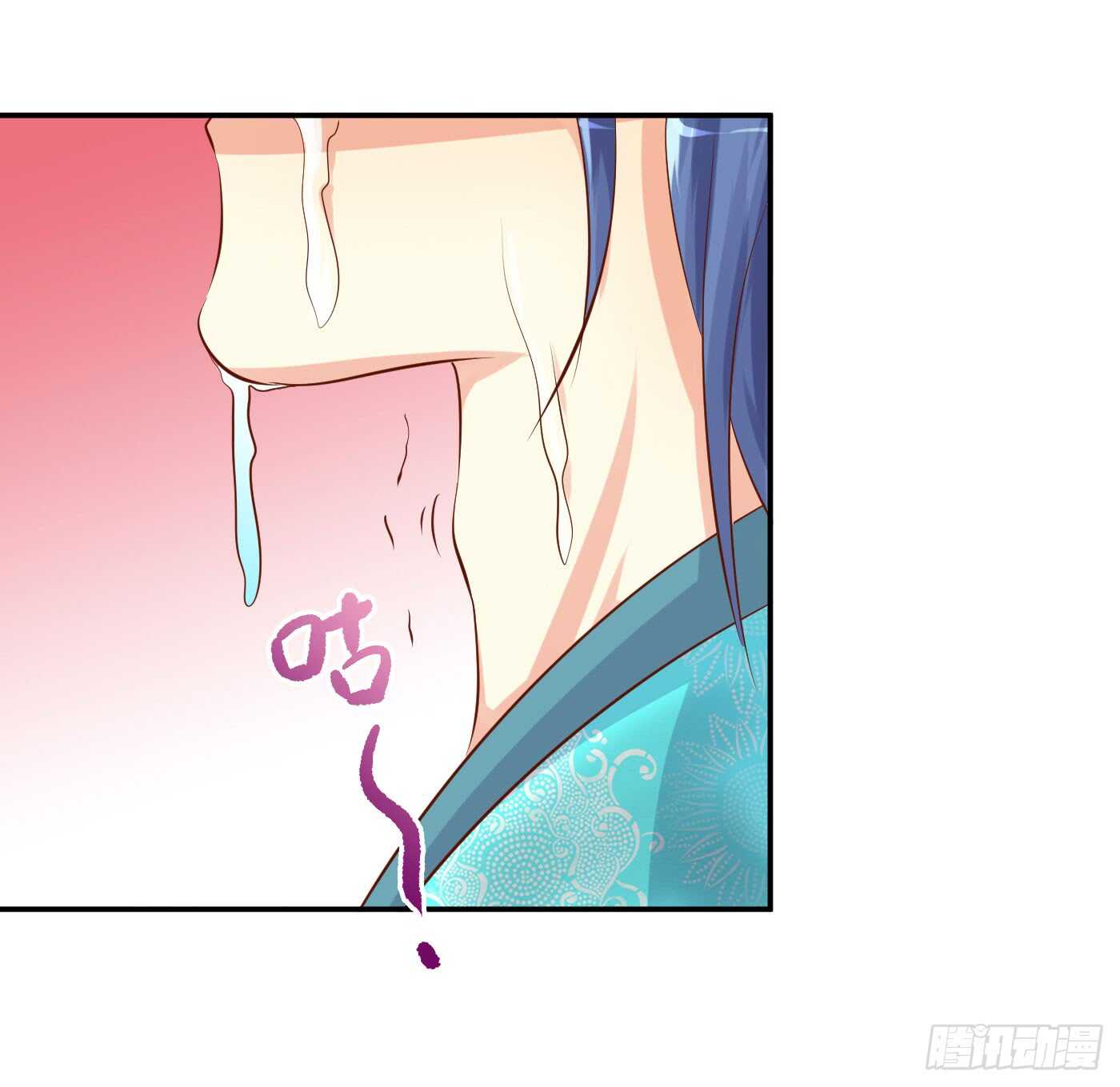 《锦绣无双》一触即发 第15页