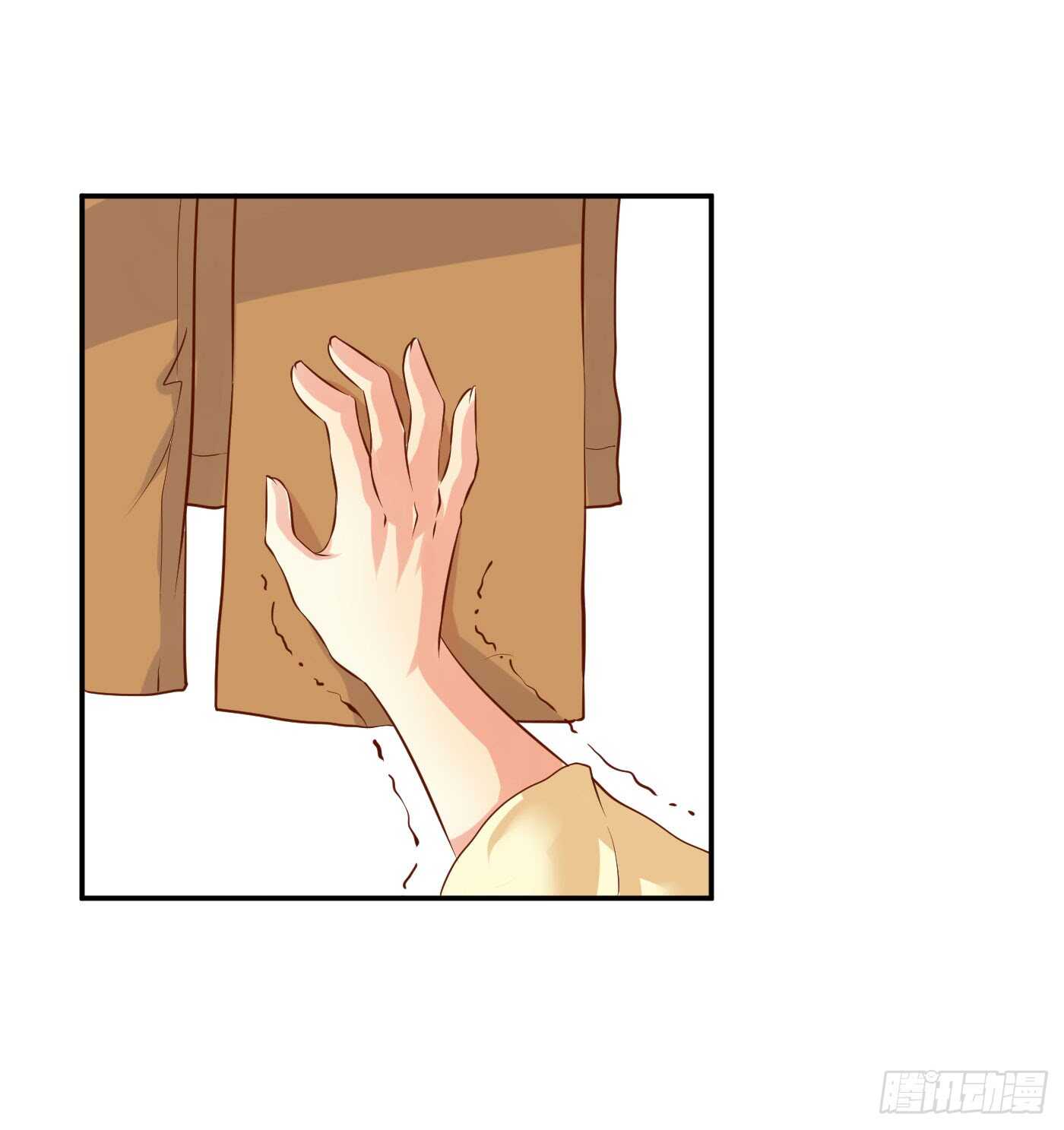 《锦绣无双》一触即发 第17页