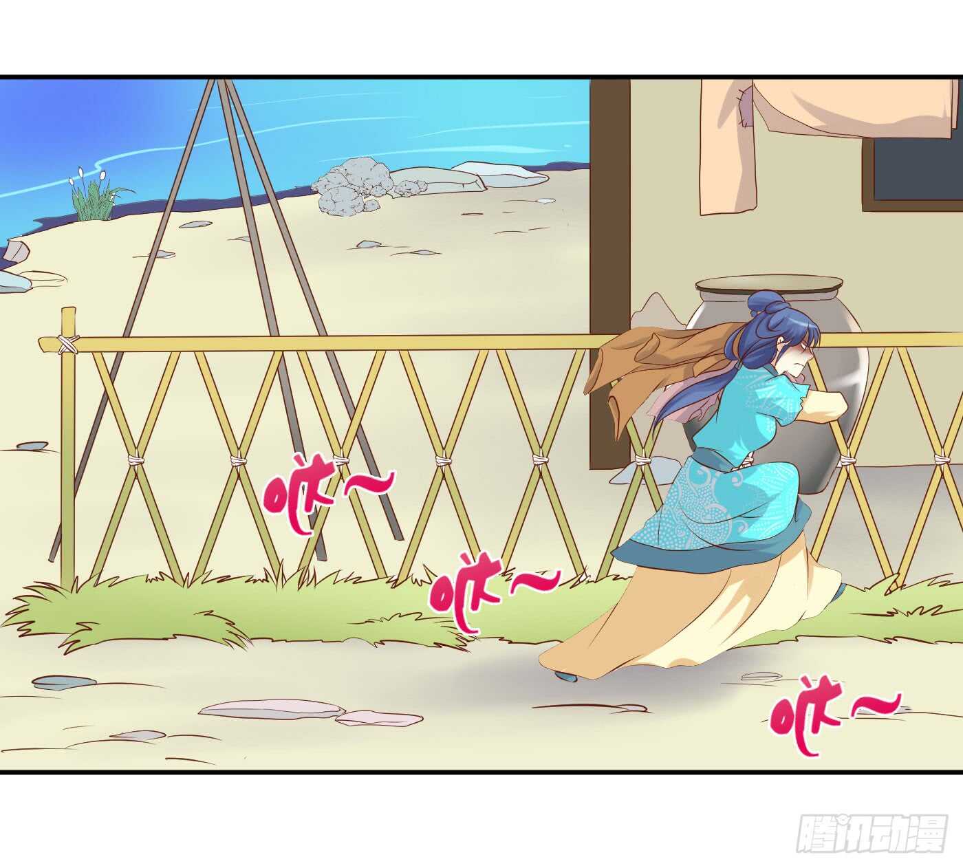 《锦绣无双》一触即发 第18页