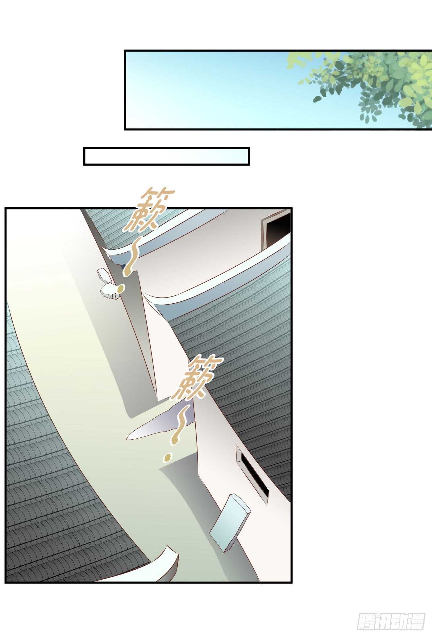 《锦绣无双》一触即发 第19页